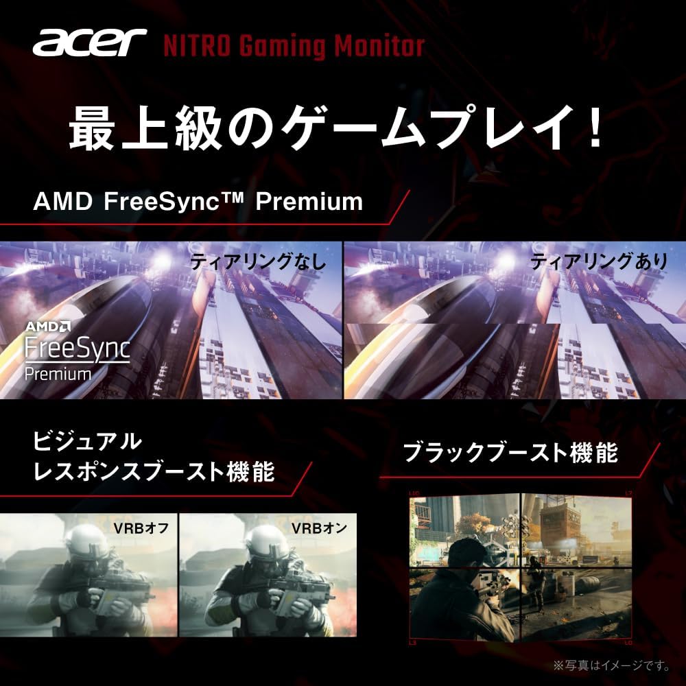 acer Nitro Gaming Monitor 27' WQHD Matte Wide View Angle VA 240Hz 0.5ms(GTG) DCI-P3 90% AMD FreeSync Premium Black Boost HDR350 Gaming View Technology Blue Light Reduction HDMI 2.1 DisplayPort v1.4