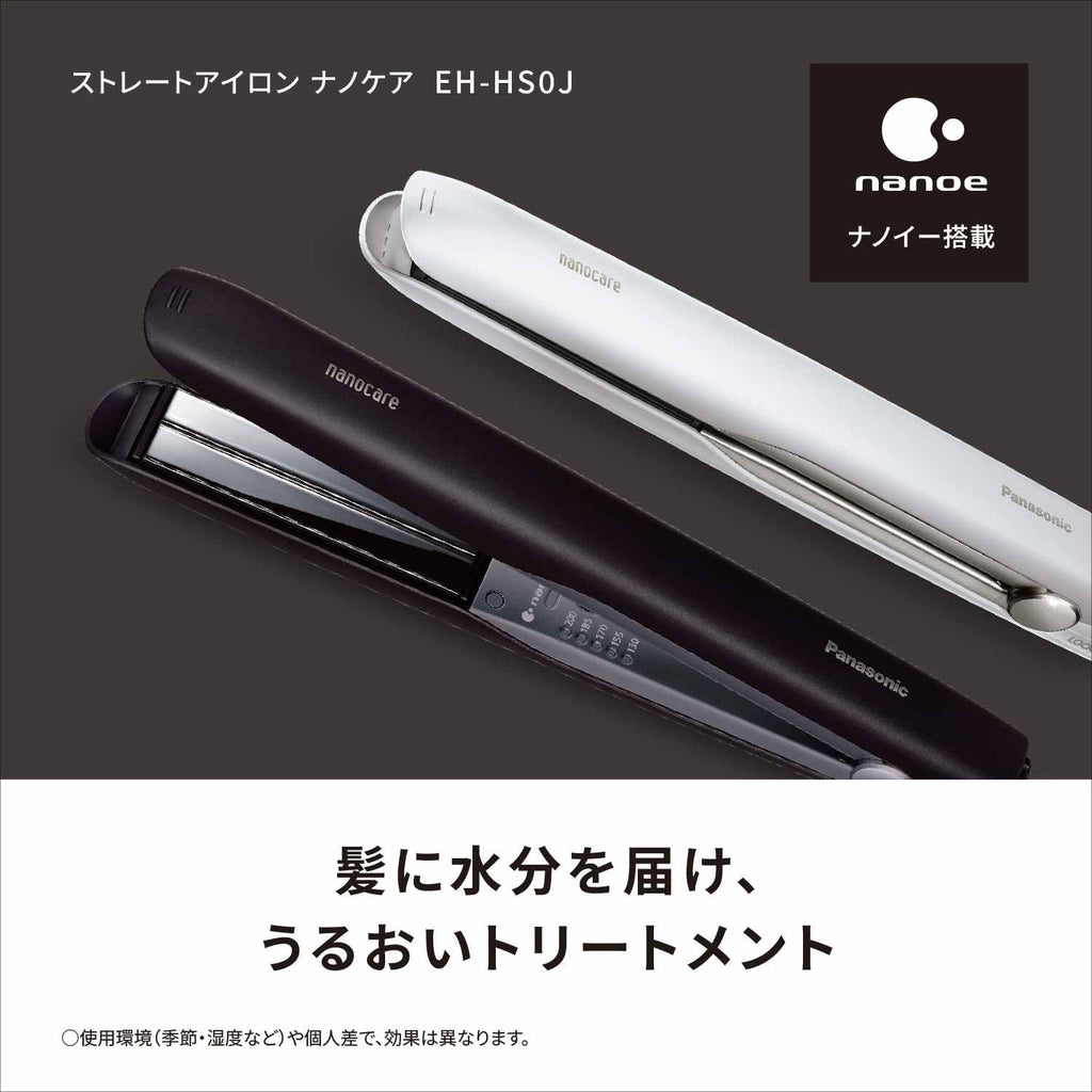 Panasonic EH-HS0J Straight Iron Nanocare AC100-240V Shipped from Japan Released in May 2022 (White)