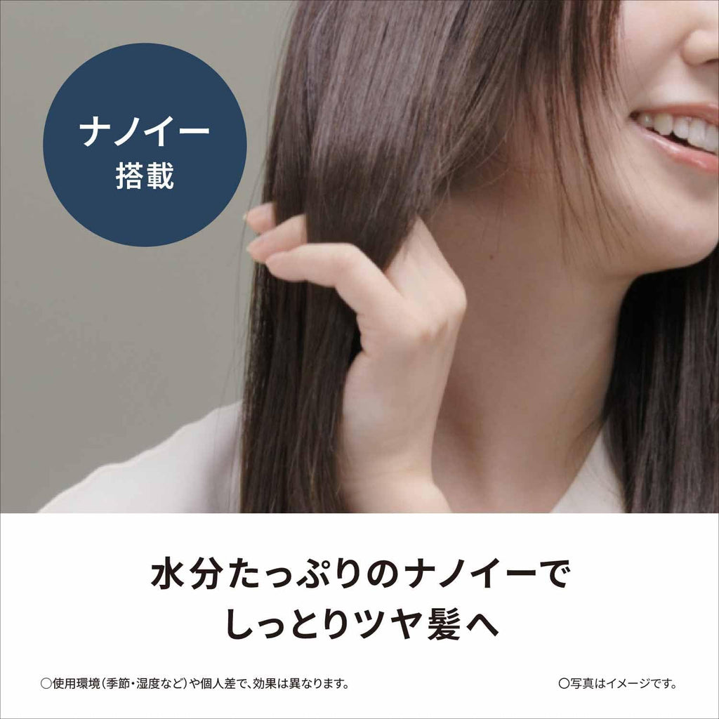 Panasonic EH-HS0J Straight Iron Nanocare AC100-240V Shipped from Japan Released in May 2022 (White)