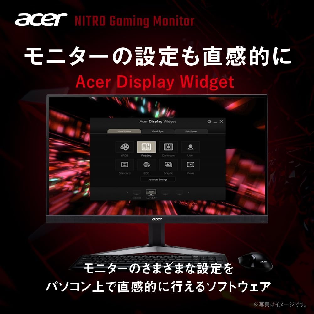 acer Nitro Gaming Monitor 27' WQHD Matte Wide View Angle VA 240Hz 0.5ms(GTG) DCI-P3 90% AMD FreeSync Premium Black Boost HDR350 Gaming View Technology Blue Light Reduction HDMI 2.1 DisplayPort v1.4