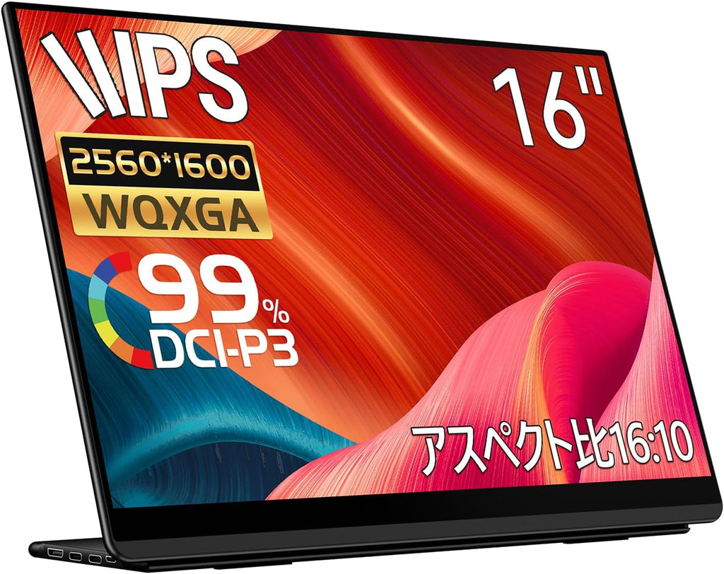 EHOMEWEI 2K Portable Monitor 16inch WQXGA 2560x1600 QLED USB-C Laptop HDMI 400Nit HDR FreeSync Gaming Buisiness Eye Care PC Mac Phone PS4/5 Switch E160NSL