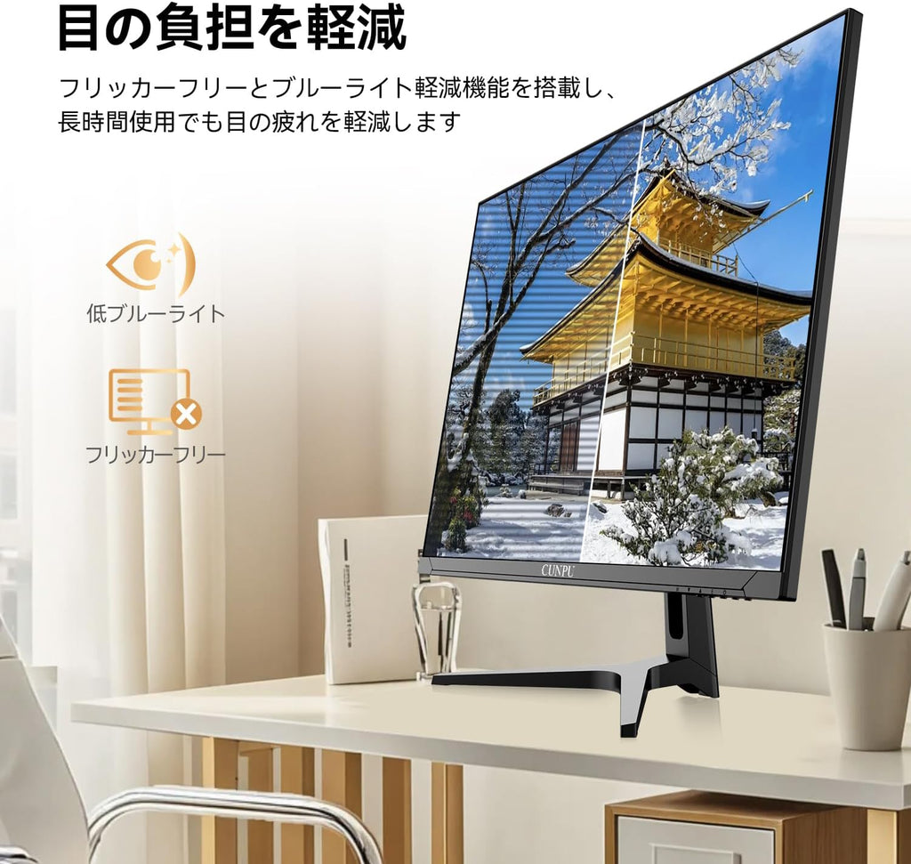 CUNPU 32 Inch 4K UHD VA Computer Monitor, 100% sRGB Color-Accurate, 1.07B Color, PIP/PBP Split Screen, Flicker-Free, VESA 75x75 Ready, HDMI, DisplayPort for Gaming, Office & Streaming