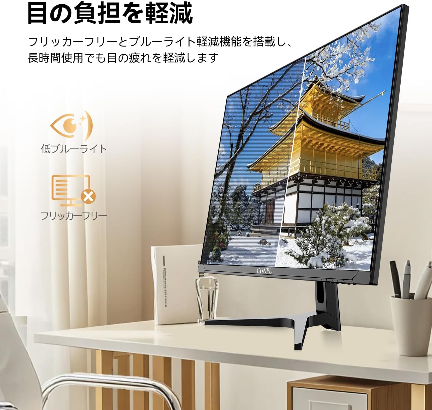 CUNPU 32 Inch 4K UHD VA Computer Monitor, 100% sRGB Color-Accurate, 1.07B Color, PIP/PBP Split Screen, Flicker-Free, VESA 75x75 Ready, HDMI, DisplayPort for Gaming, Office & Streaming