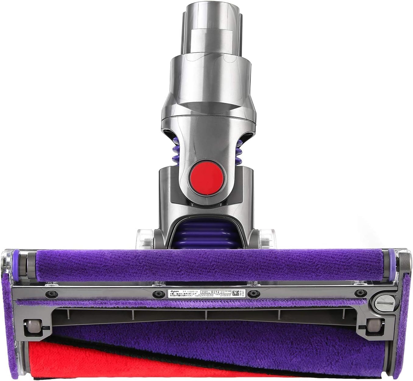 Dyson Cleaner Head, Grey