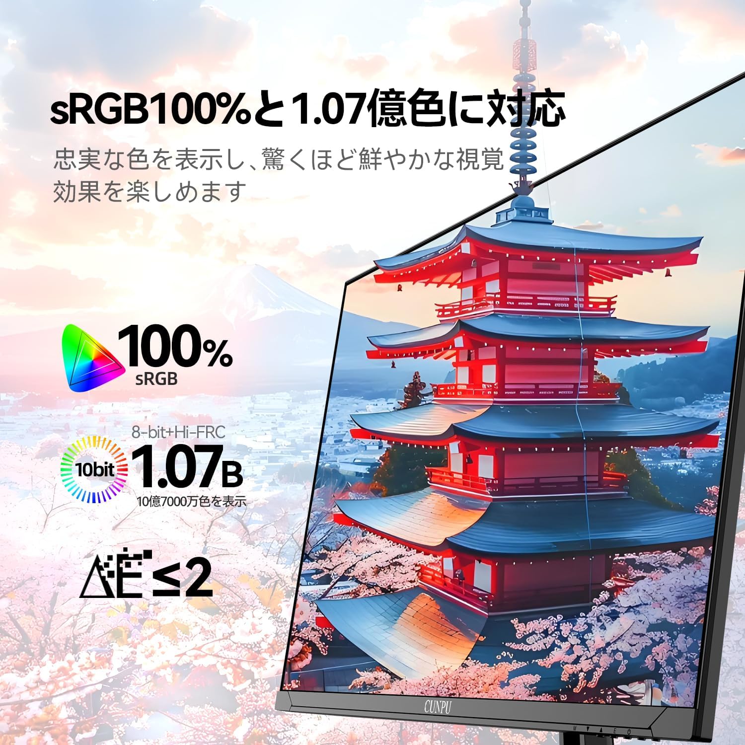 CUNPU 32 Inch 4K UHD VA Computer Monitor, 100% sRGB Color-Accurate, 1.07B Color, PIP/PBP Split Screen, Flicker-Free, VESA 75x75 Ready, HDMI, DisplayPort for Gaming, Office & Streaming