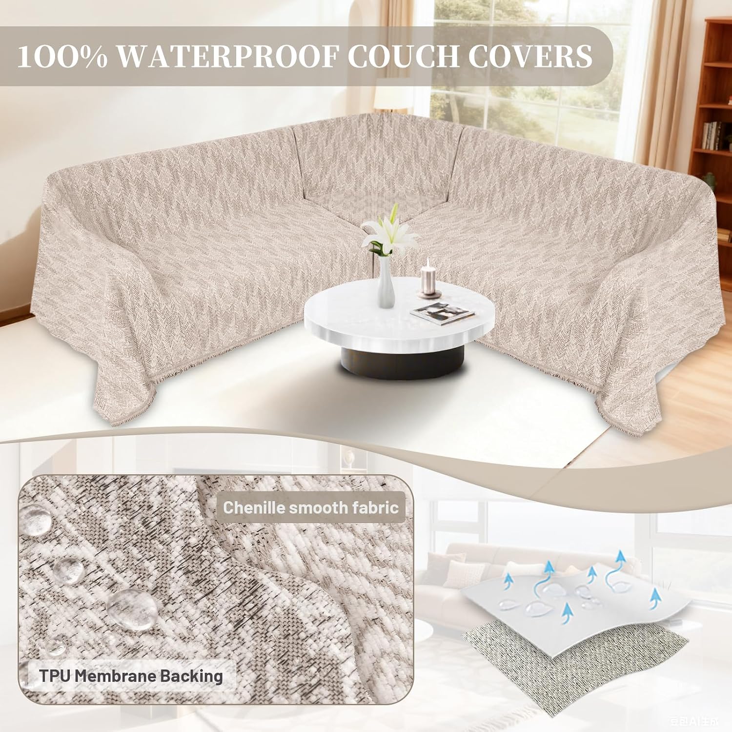 1OO% Waterproof Sectional Couch Covers for Dogs L Shaped Corner Sofa Cover Washable Chenille Sofa Slipcovers Blanket Modern Jacquard Pet Furniture Protector (91'x252', Light Khaki)